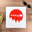 Camiseta Feminina Branca Papai Noel Trenó