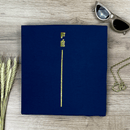 Camiseta Feminina Azul Fé Listra Dourado