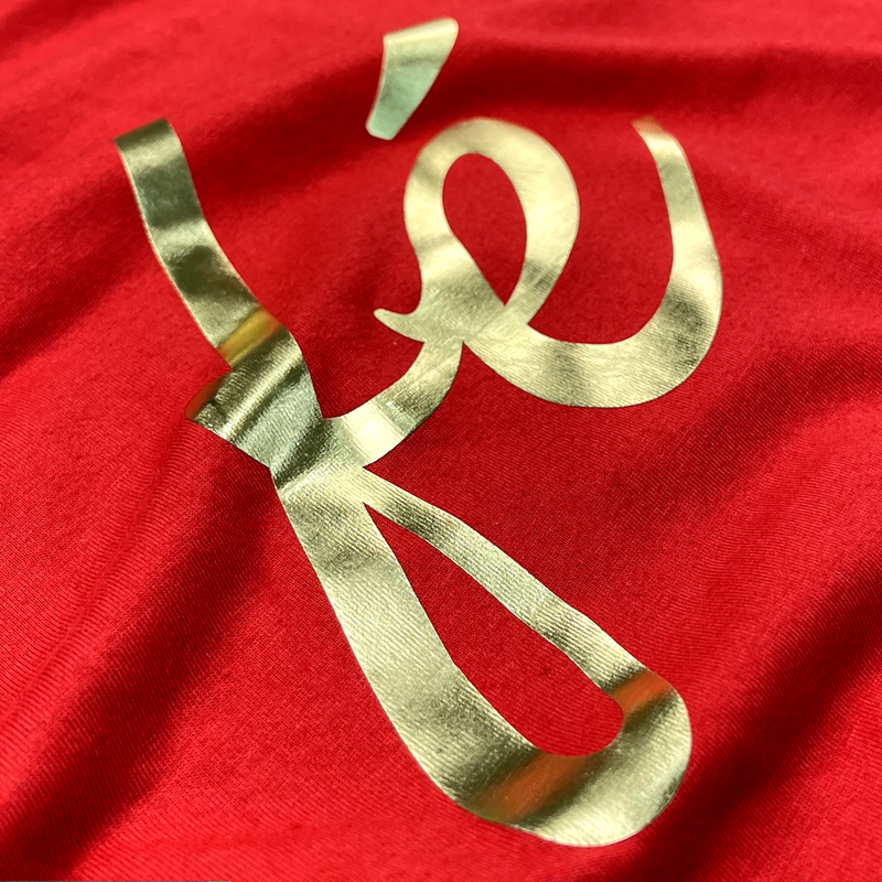 Camiseta Masculina Vermelha Fé Manuscrito Dourado
